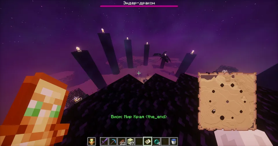 Simple F3 — Minecraft data pak, rasm 5