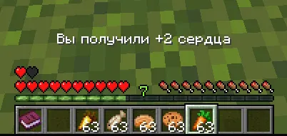Carrot Edition: Ur Studio — Minecraft data pak, rasm 2