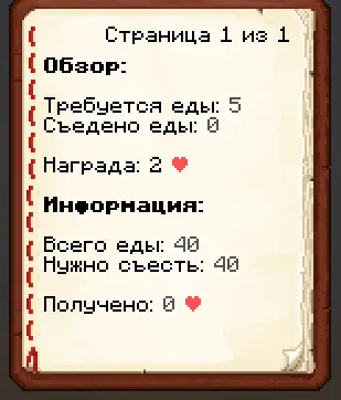 Carrot Edition: Ur Studio — Minecraft data pak, rasm 3