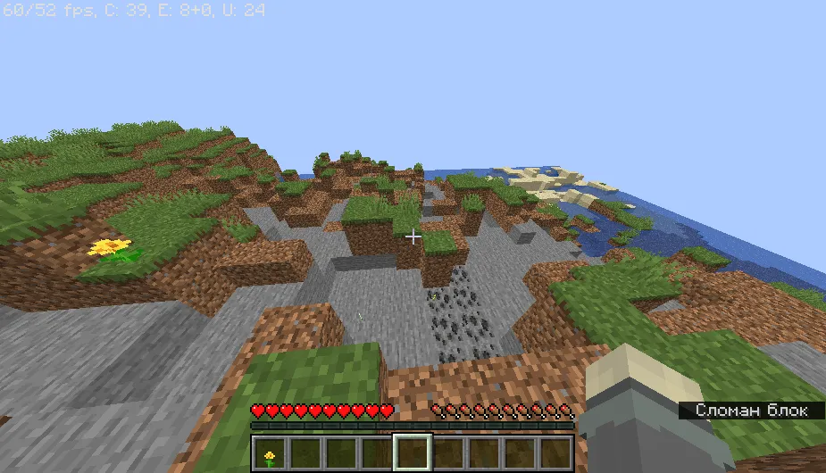 Destroy pack — Minecraft data pak, rasm 2
