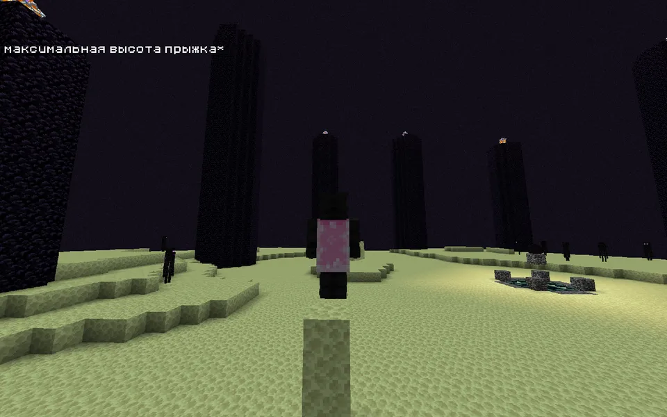 Dimension Gravity — Minecraft data pak, rasm 2