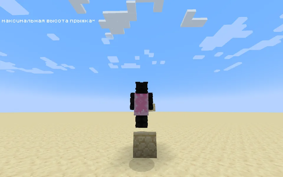 Dimension Gravity — Minecraft data pak, rasm 3