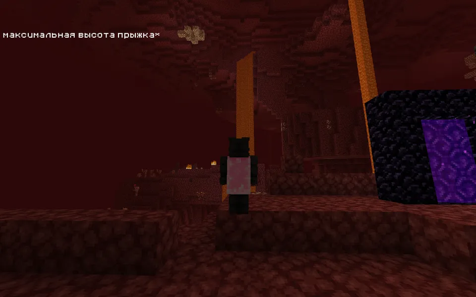 Dimension Gravity — Minecraft data pak, rasm 4