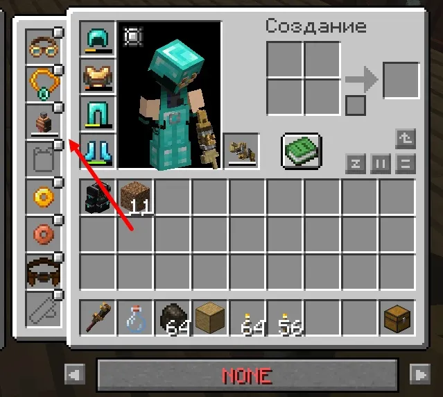 Create ballon — Minecraft data pak, rasm 2
