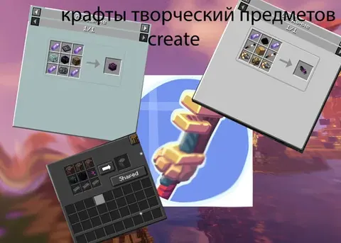 Craft creativ: create