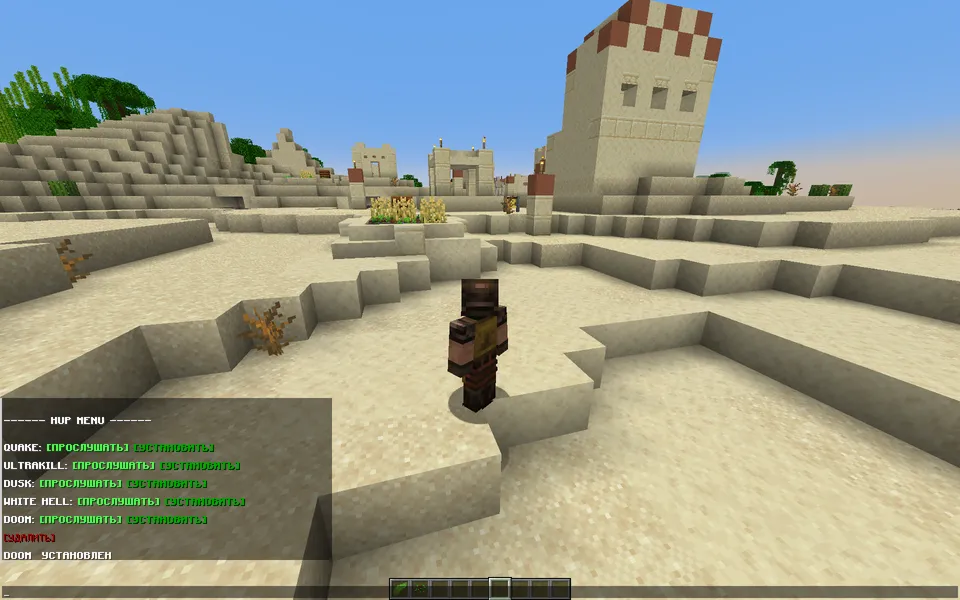 HUP! — Minecraft data pak, rasm 5