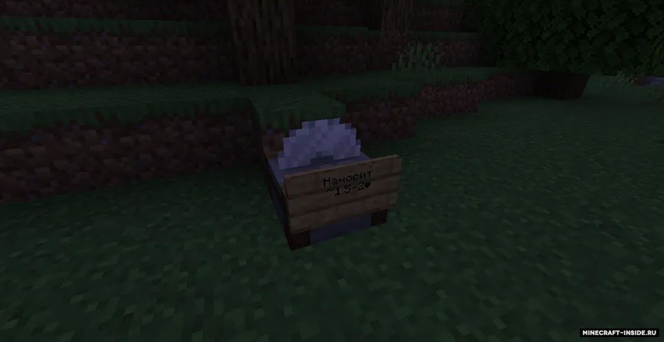 StoneDamage — Minecraft data pak, rasm 3