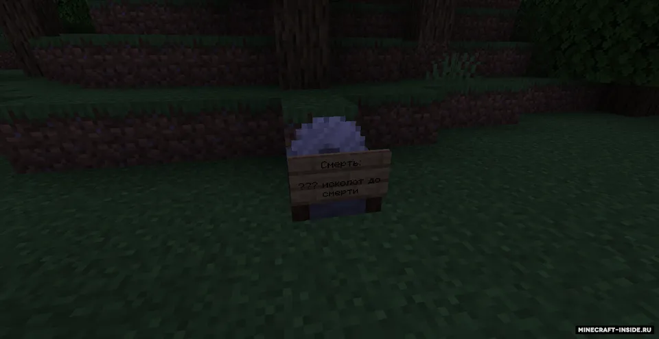StoneDamage — Minecraft data pak, rasm 4