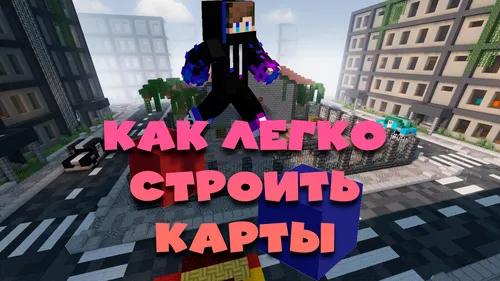 Xarita quruvchilari uchun datapack — Minecraft data pak, rasm 1