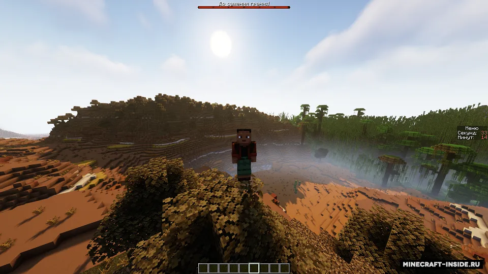 PVPWorld — Minecraft data pak, rasm 4