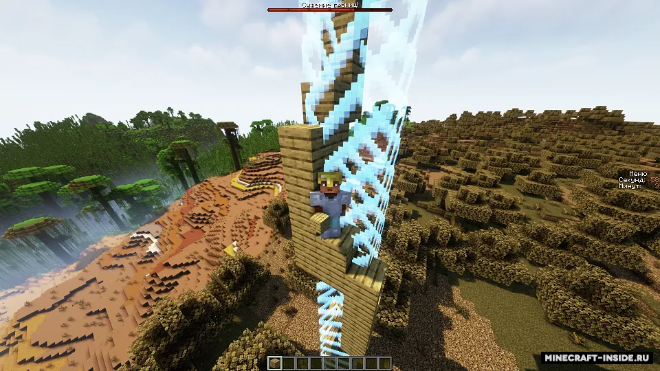 PVPWorld — Minecraft data pak, rasm 5