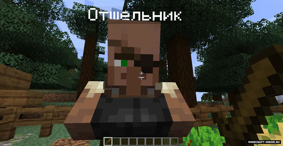Taygadagi kulba — Minecraft data pak, rasm 5