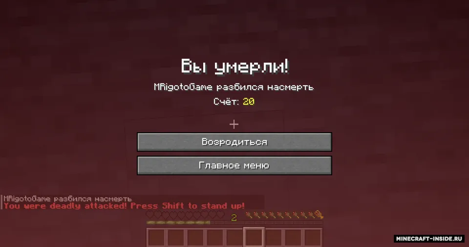 Deadly Vulnerability — Minecraft data pak, rasm 2
