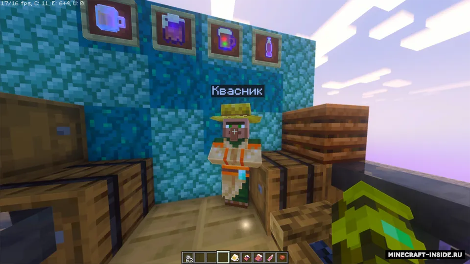 Kvas sarguzashtlari — Minecraft data pak, rasm 4