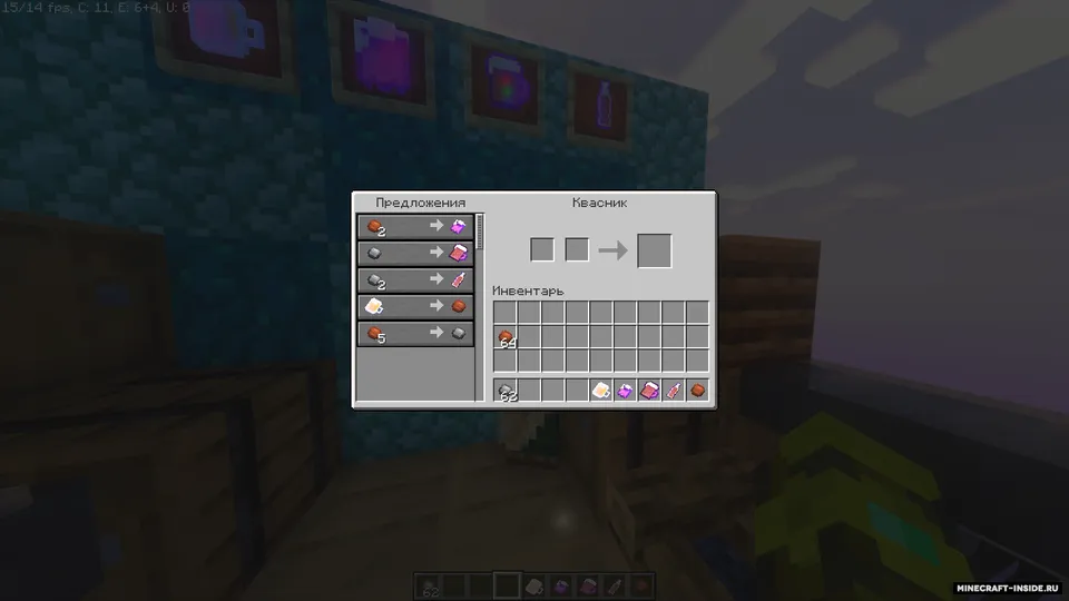 Kvas sarguzashtlari — Minecraft data pak, rasm 6
