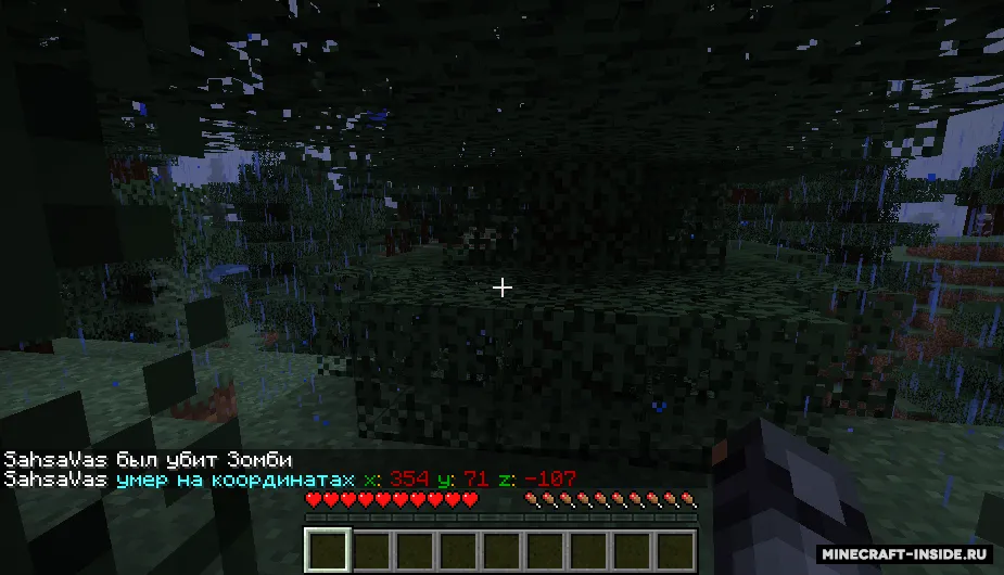 The Point of Death — Minecraft data pak, rasm 2