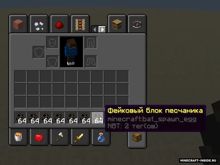 Soxta bloklar — Minecraft data pak, rasm 3