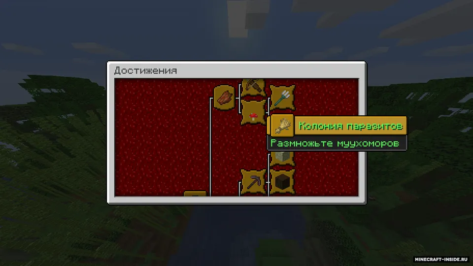 Hardcore yutuqlar — Minecraft data pak, rasm 3