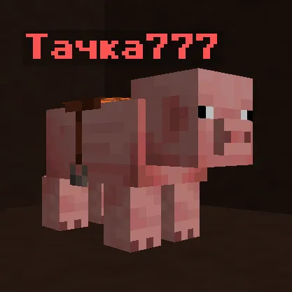Car model: 777 — Minecraft data pak, rasm 1