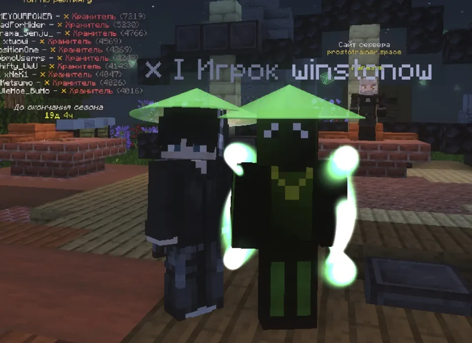 Soup Visuals — Minecraft mod, rasm 6