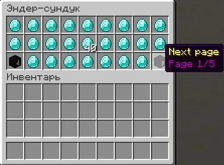 Ender chest+ v1.1