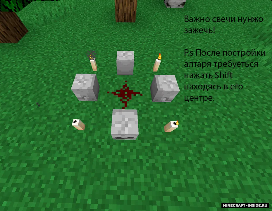 Vampirizm Datapack — Minecraft data pak, rasm 2