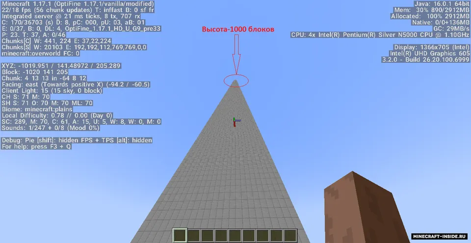 More high world — Minecraft data pak, rasm 2