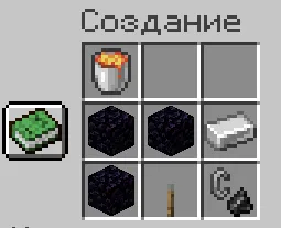 Flamethrower — Minecraft data pak, rasm 4