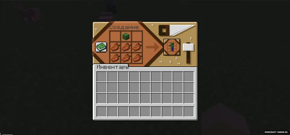 Spawners+ — Minecraft data pak, rasm 3