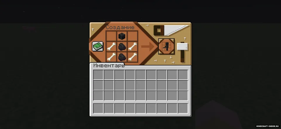 Spawners+ — Minecraft data pak, rasm 4