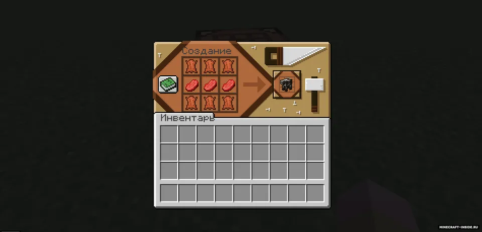 Spawners+ — Minecraft data pak, rasm 7