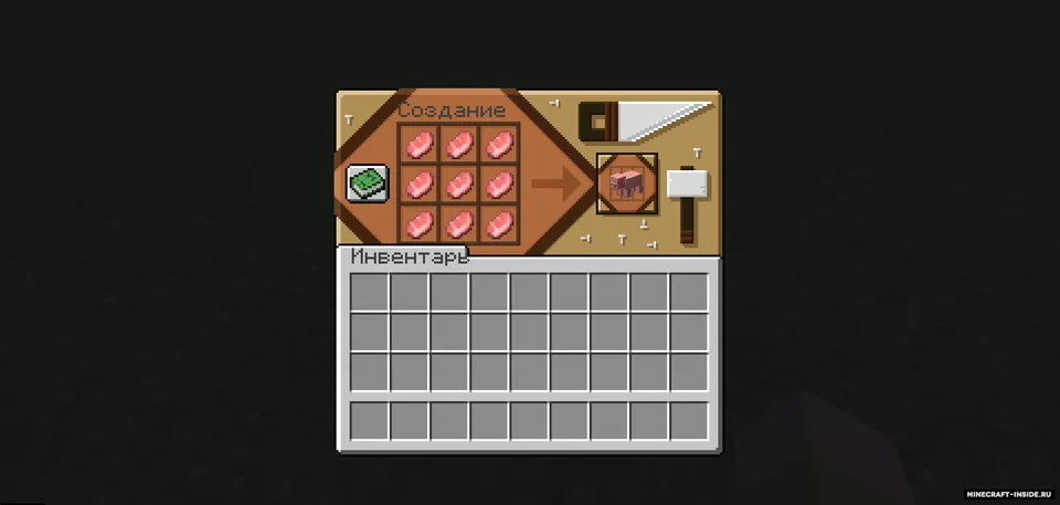 Spawners+ — Minecraft data pak, rasm 8