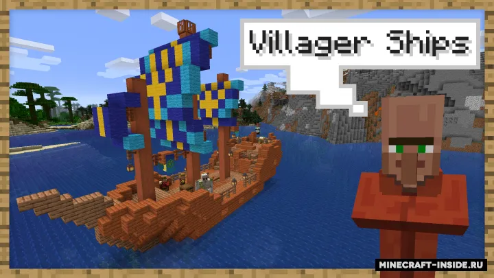 Ships out on the oceans — Minecraft data pak, rasm 2