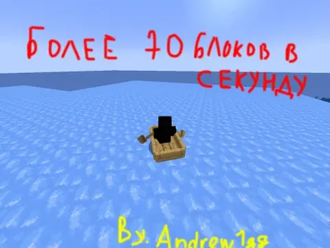 Okeanlarni tez bosib o'tish