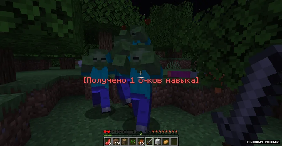 KleyBom — Minecraft data pak, rasm 2