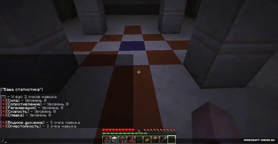 KleyBom — Minecraft data pak, rasm 4