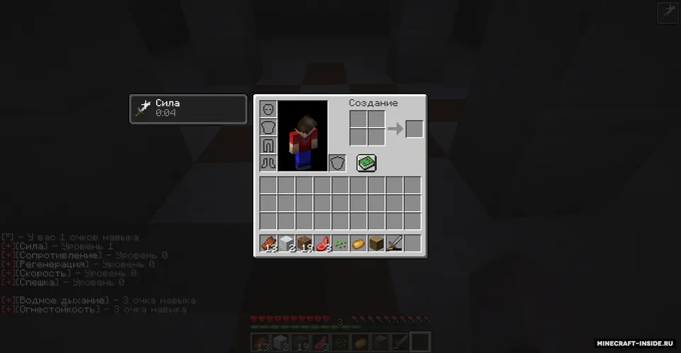 KleyBom — Minecraft data pak, rasm 5