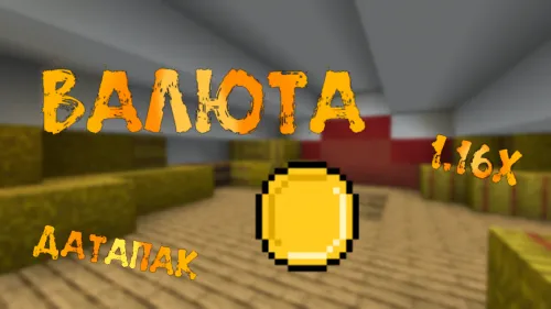 Moneys by DrRaiker — Minecraft data pak, rasm 1