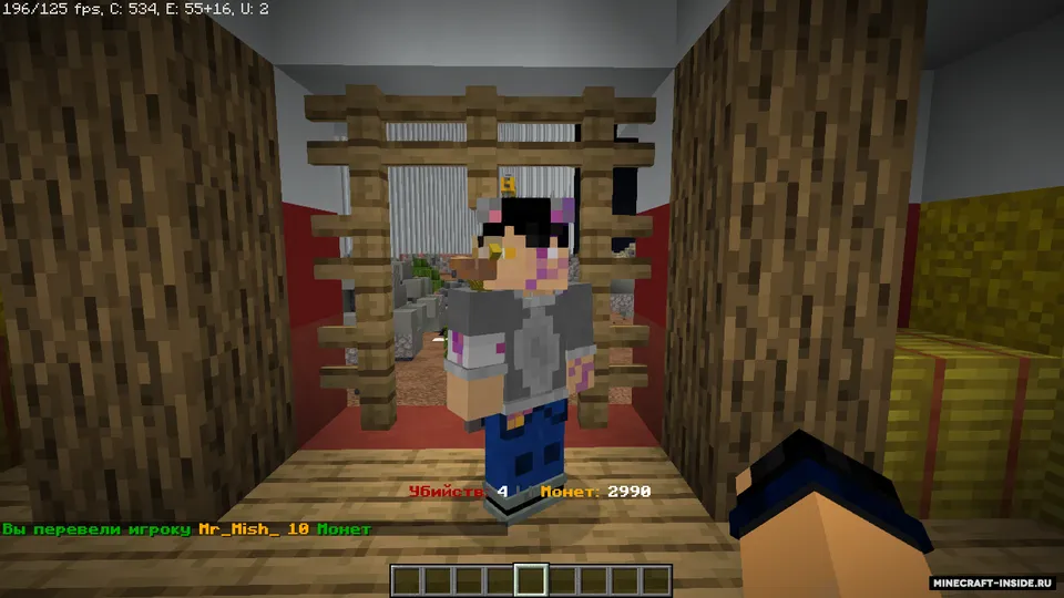 Moneys by DrRaiker — Minecraft data pak, rasm 4