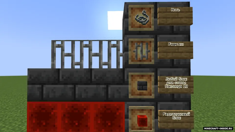 Electric Walls — Minecraft data pak, rasm 3