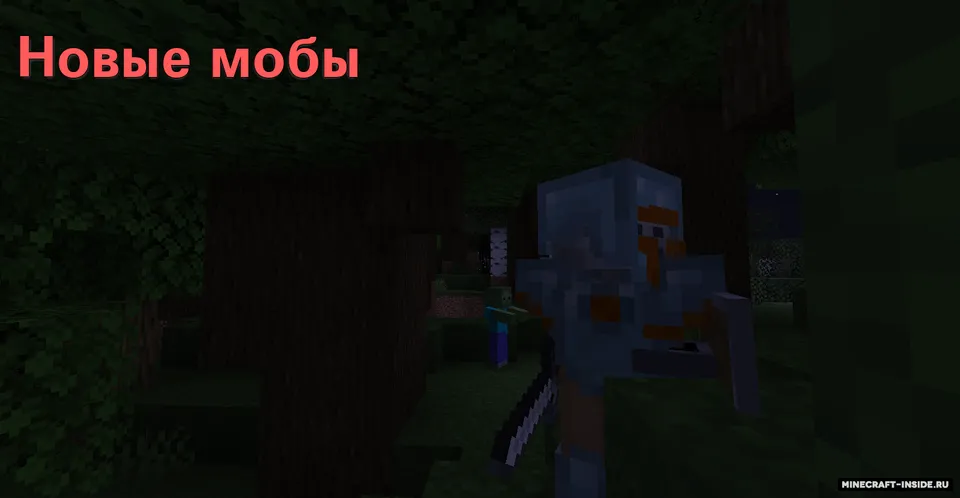 AxolPol — Minecraft data pak, rasm 3