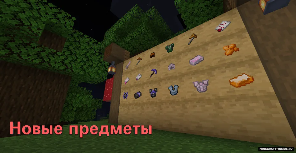 AxolPol — Minecraft data pak, rasm 4