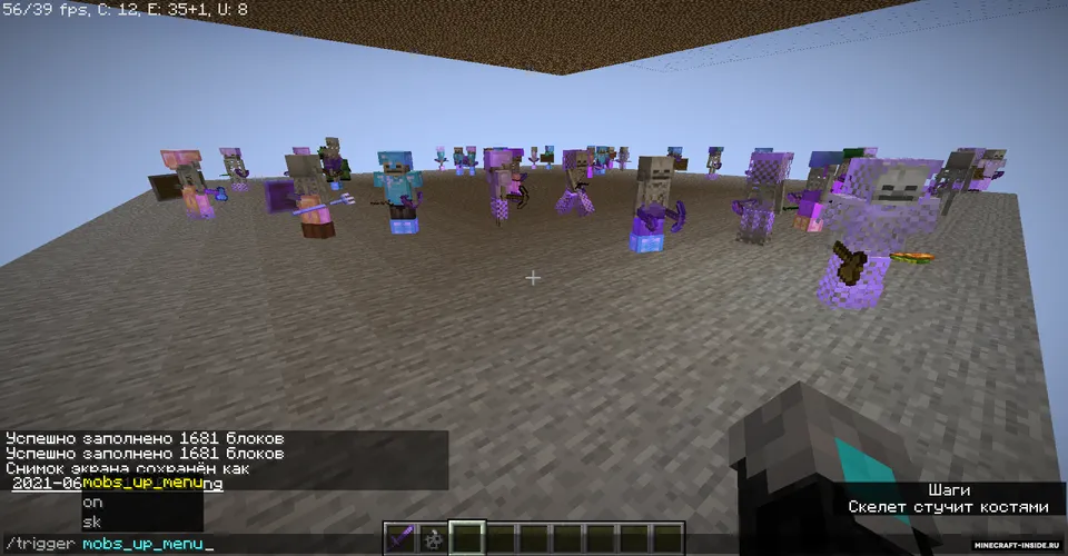 Mobs up — Minecraft data pak, rasm 3