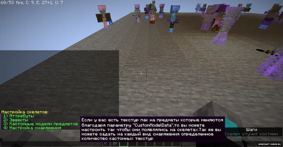 Mobs up — Minecraft data pak, rasm 4