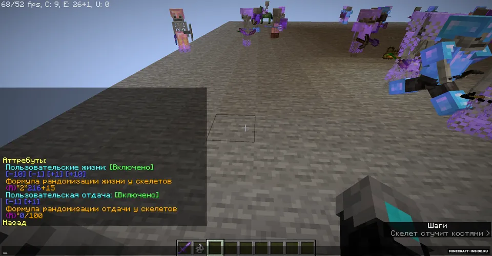 Mobs up — Minecraft data pak, rasm 5