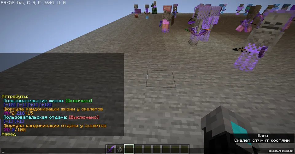 Mobs up — Minecraft data pak, rasm 6