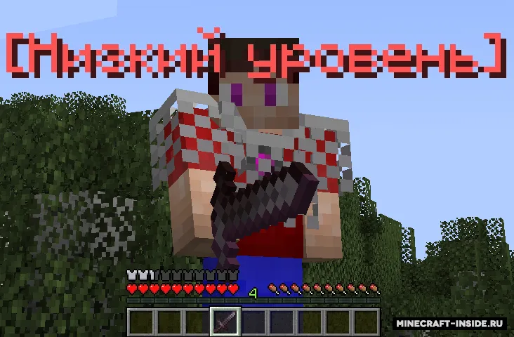 level item datapack — Minecraft data pak, rasm 2