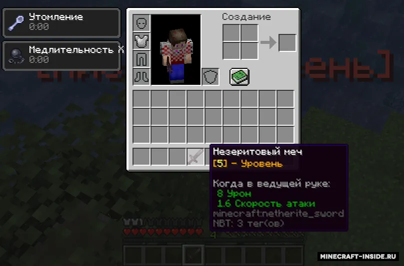 level item datapack — Minecraft data pak, rasm 3