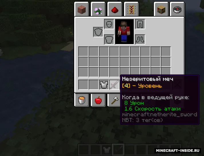 level item datapack — Minecraft data pak, rasm 4