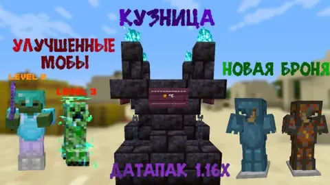 Infernal Craft